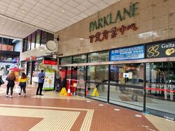Parklane Shopping Mall (D7), Retail #572955481